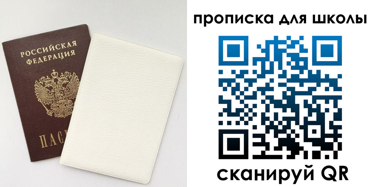 регистрация в Якутии