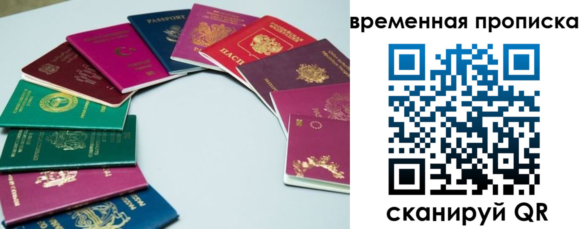 найти адрес прописки в Якутии